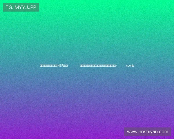 ✅体育直播🏆世界杯直播🏀NBA直播⚽- 农业农村部：将适时出台大豆加工补助、储备收购等政策- sports