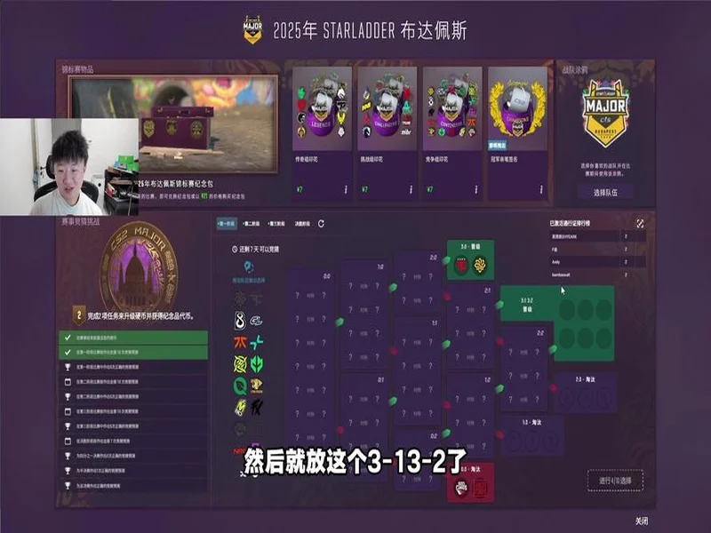 布达佩斯Major第一阶段:棋差一招!FaZe 10-13 NRG